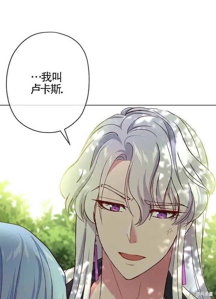 第03话 第91页