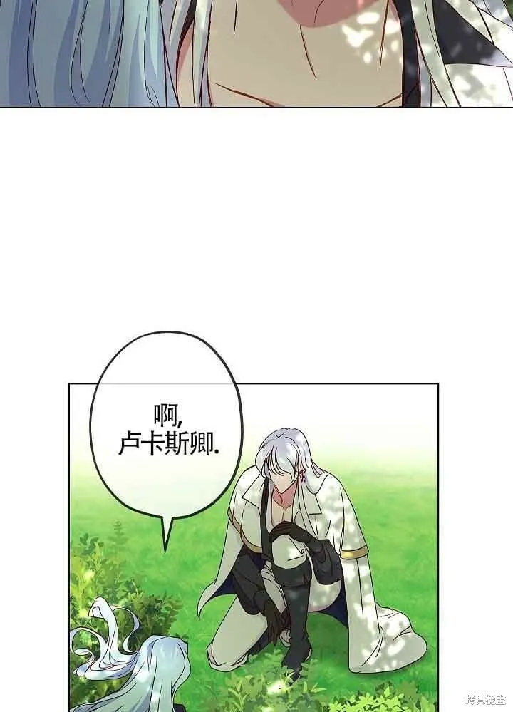 第03话 第92页