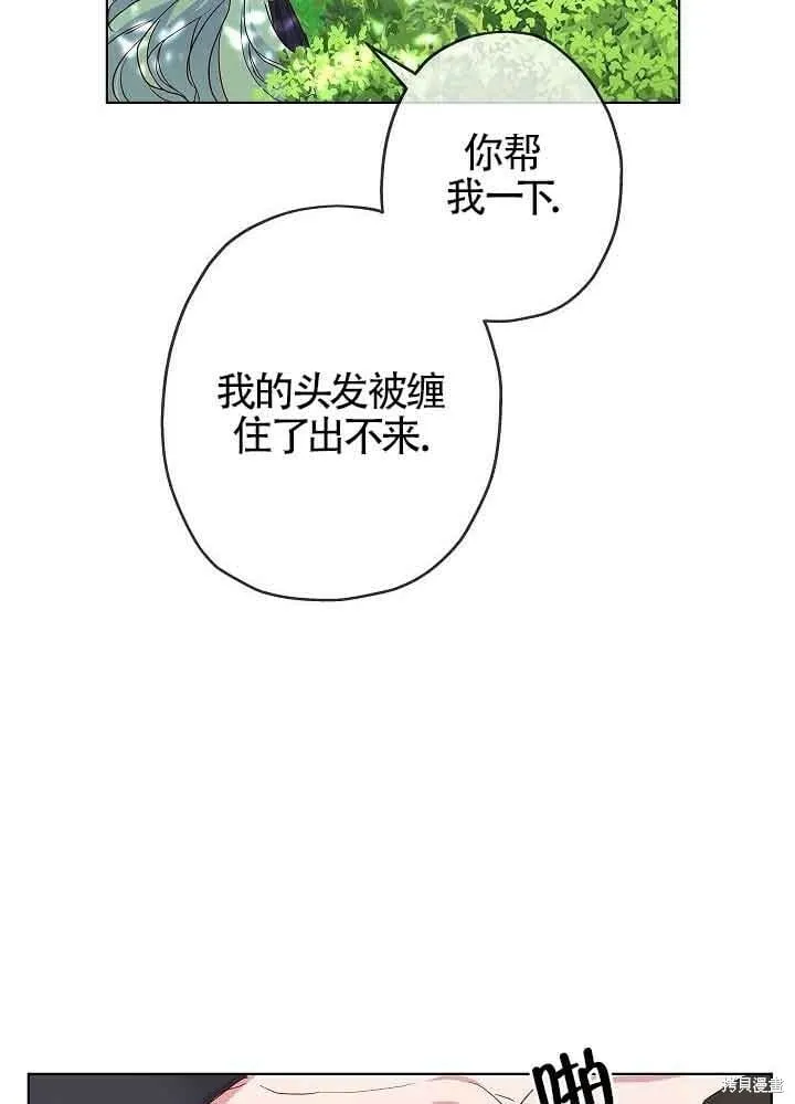 第03话 第93页