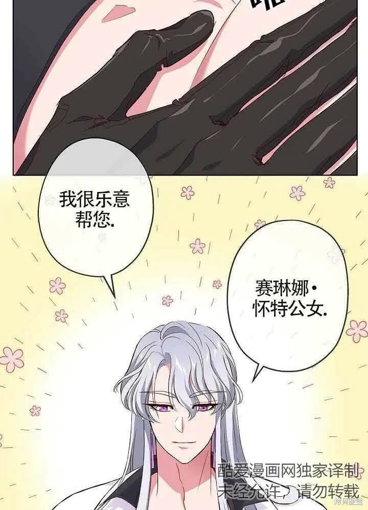 第03话 第94页