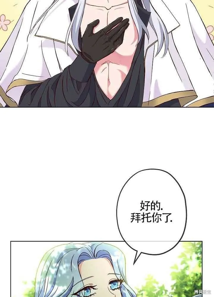 第03话 第95页