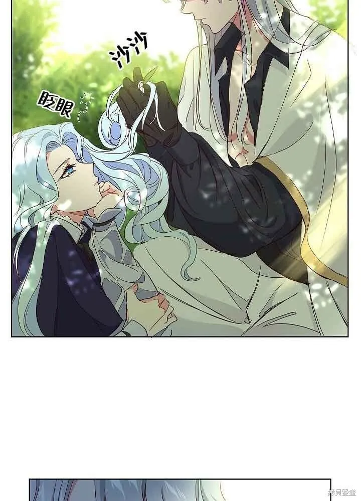 第03话 第97页