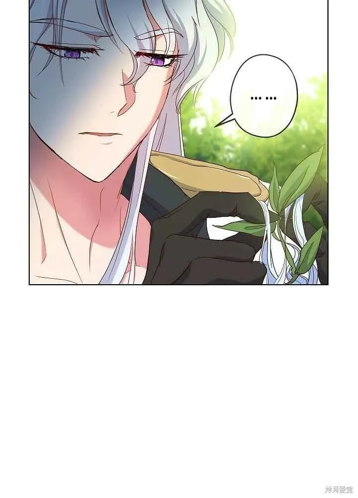 第03话 第98页
