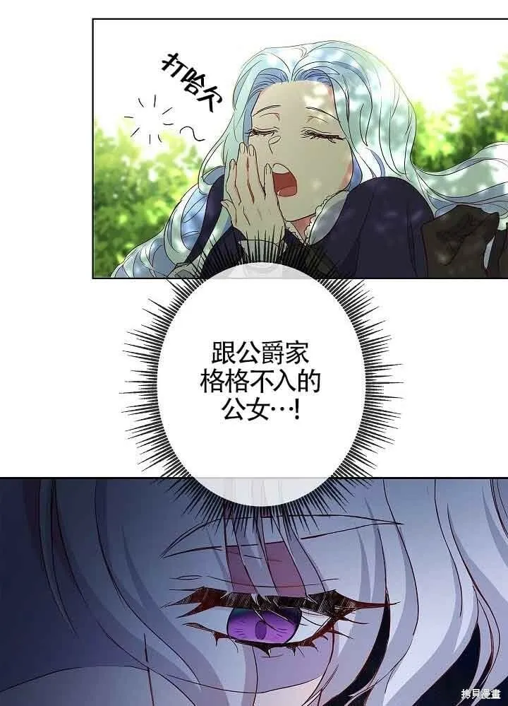 第03话 第99页