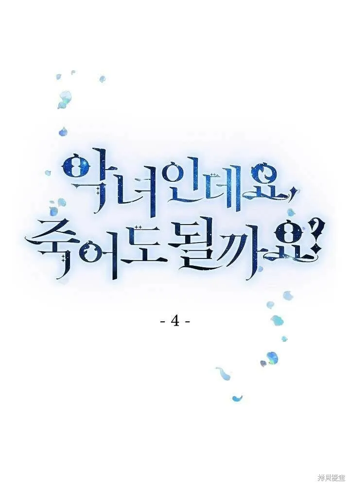 第04话 第1页