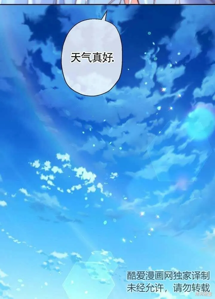 第04话 第4页