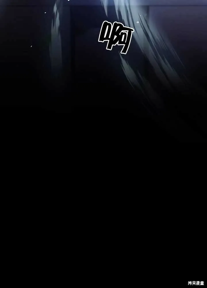第04话 第7页