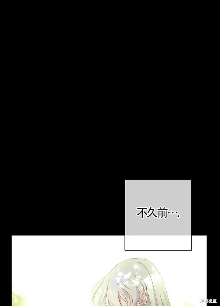第04话 第8页
