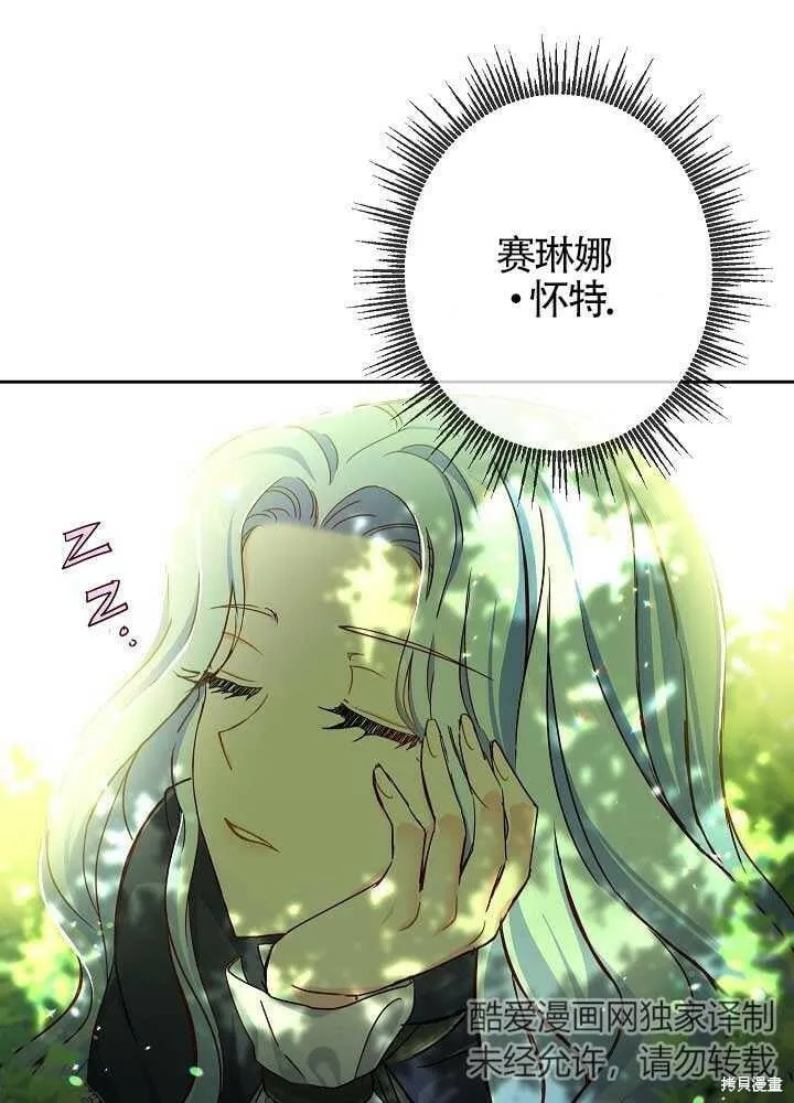 第04话 第11页