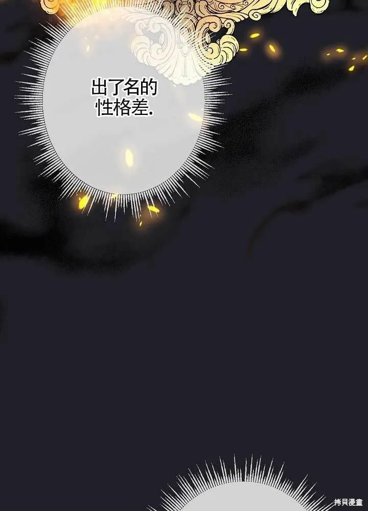 第04话 第14页
