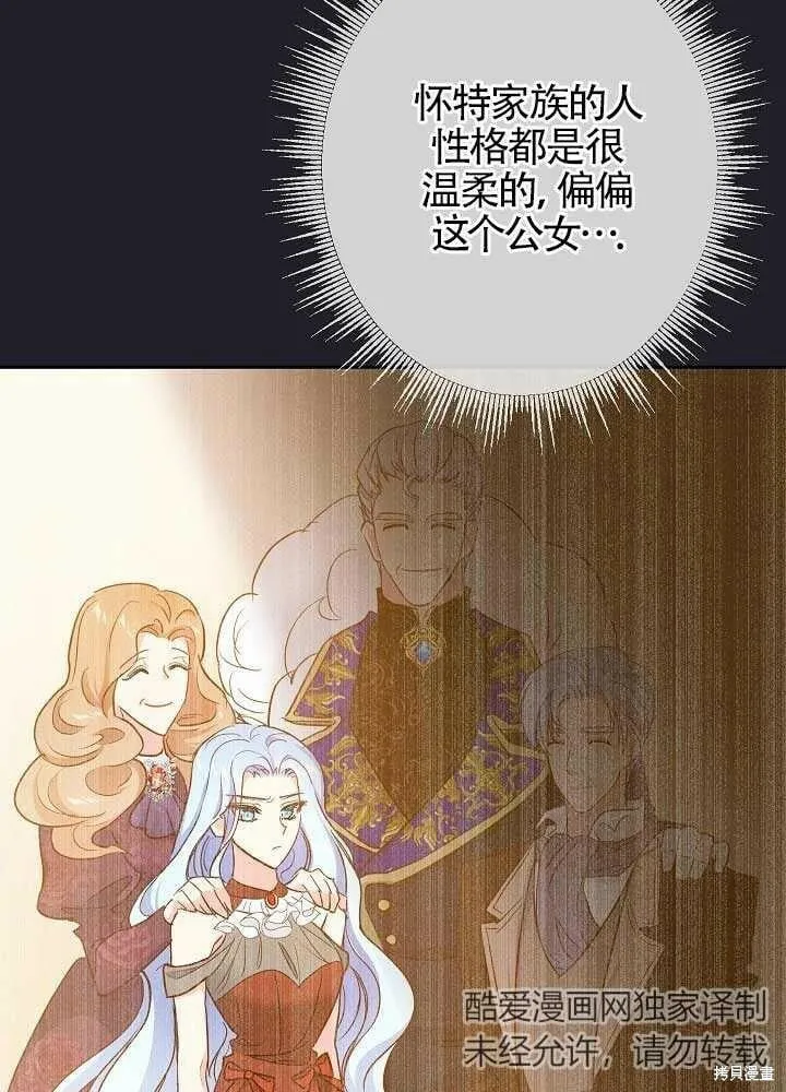 第04话 第15页
