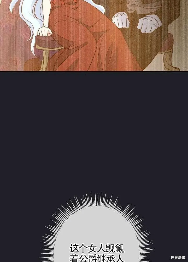 第04话 第16页