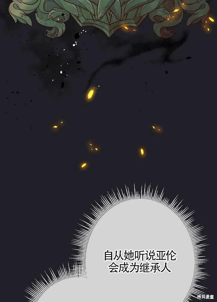 第04话 第18页