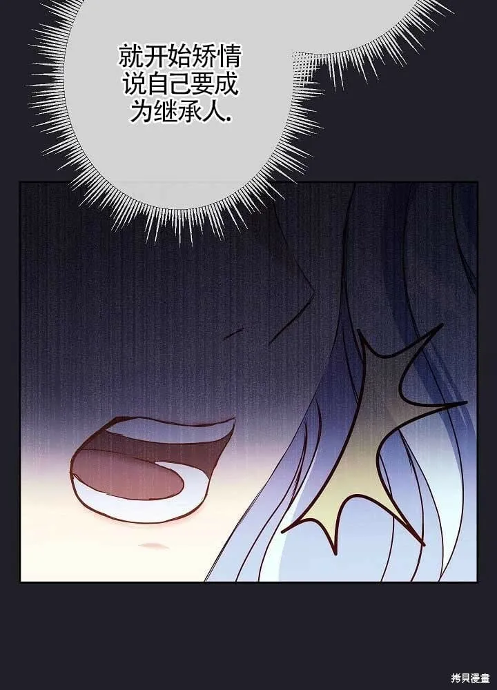 第04话 第19页