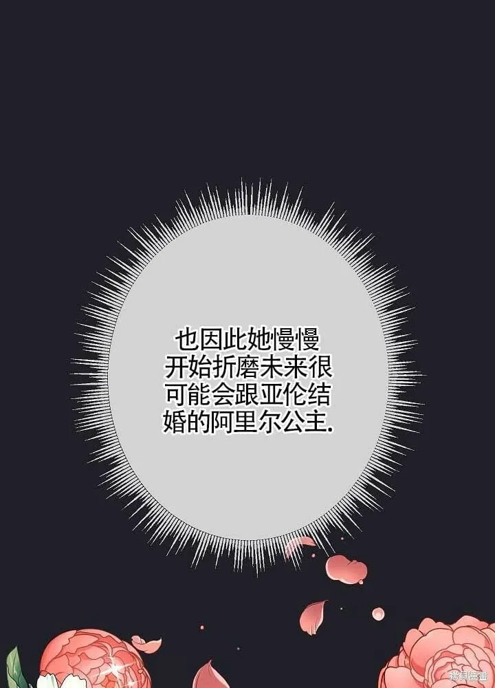 第04话 第20页
