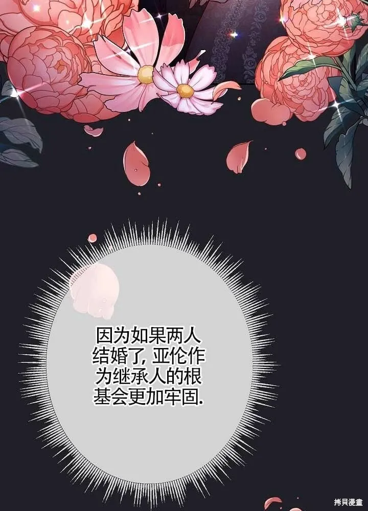 第04话 第22页