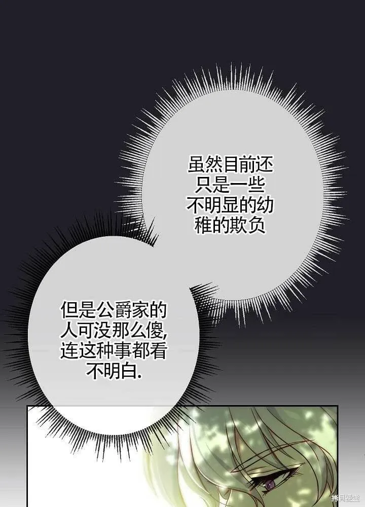 第04话 第24页