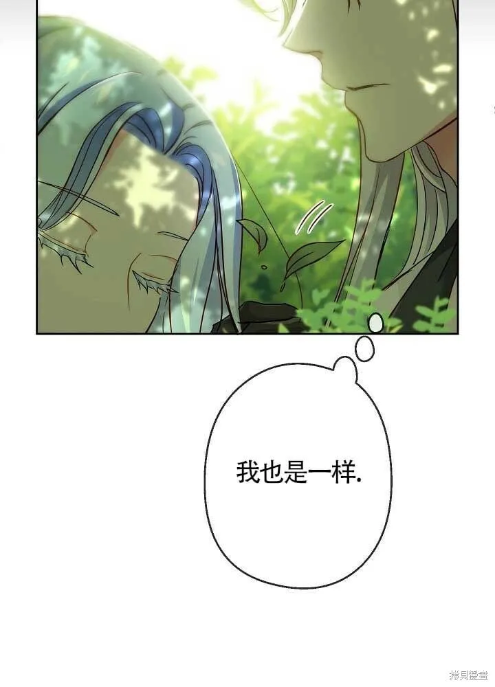 第04话 第25页