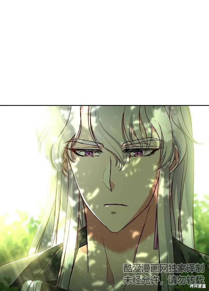 第04话 第26页