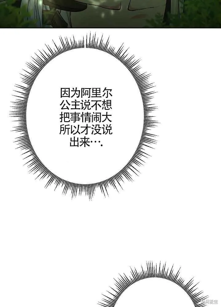 第04话 第27页
