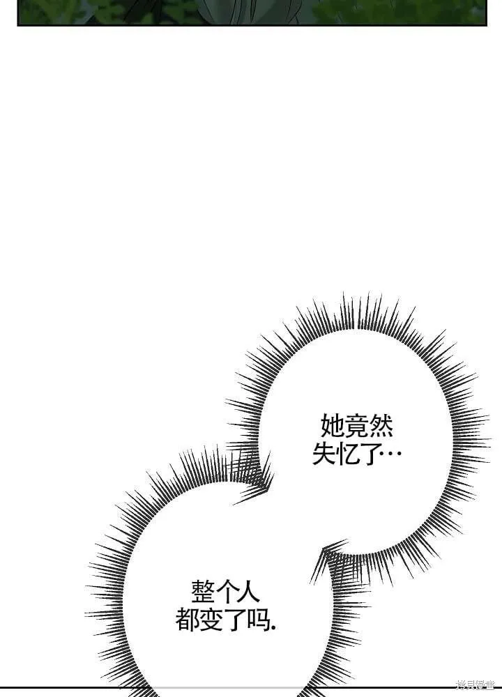 第04话 第31页