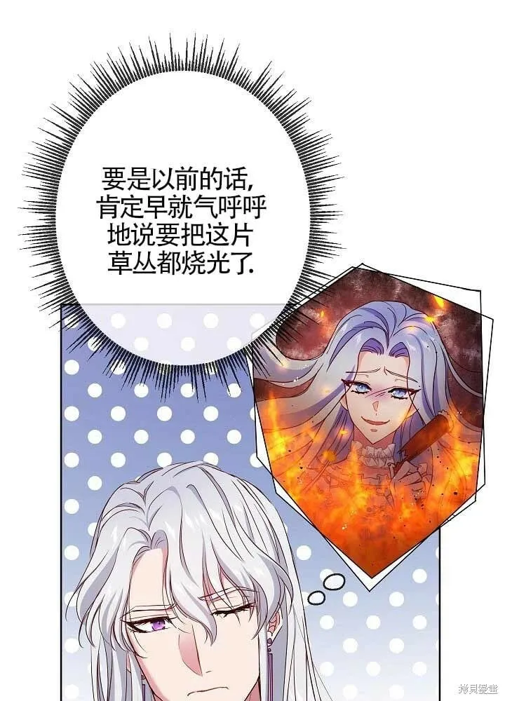 第04话 第33页