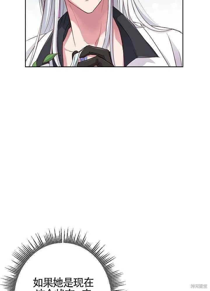 第04话 第34页
