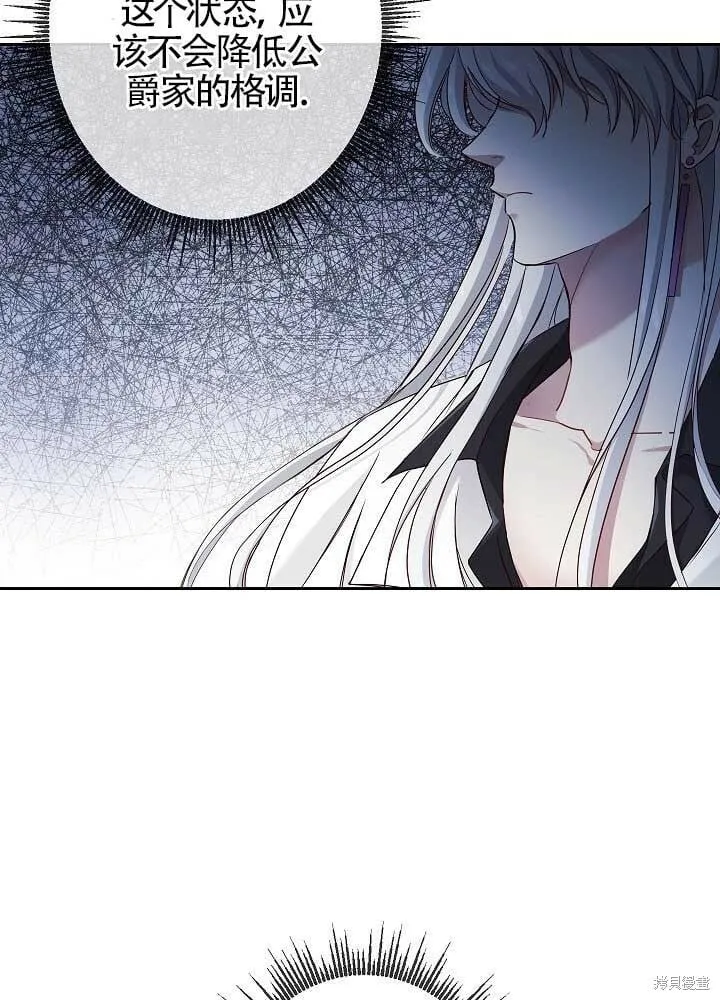 第04话 第35页