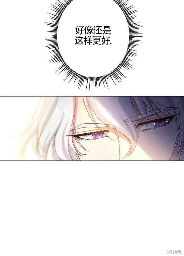 第04话 第36页
