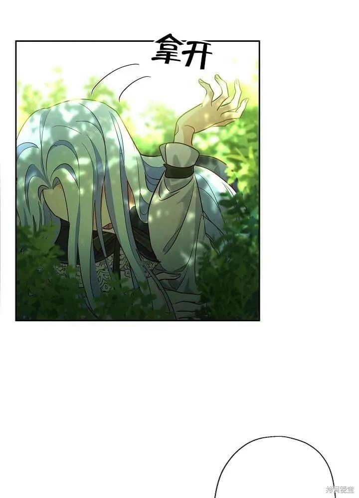 第04话 第37页