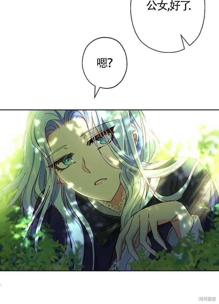 第04话 第38页
