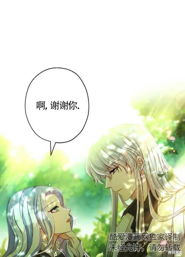 第04话 第39页