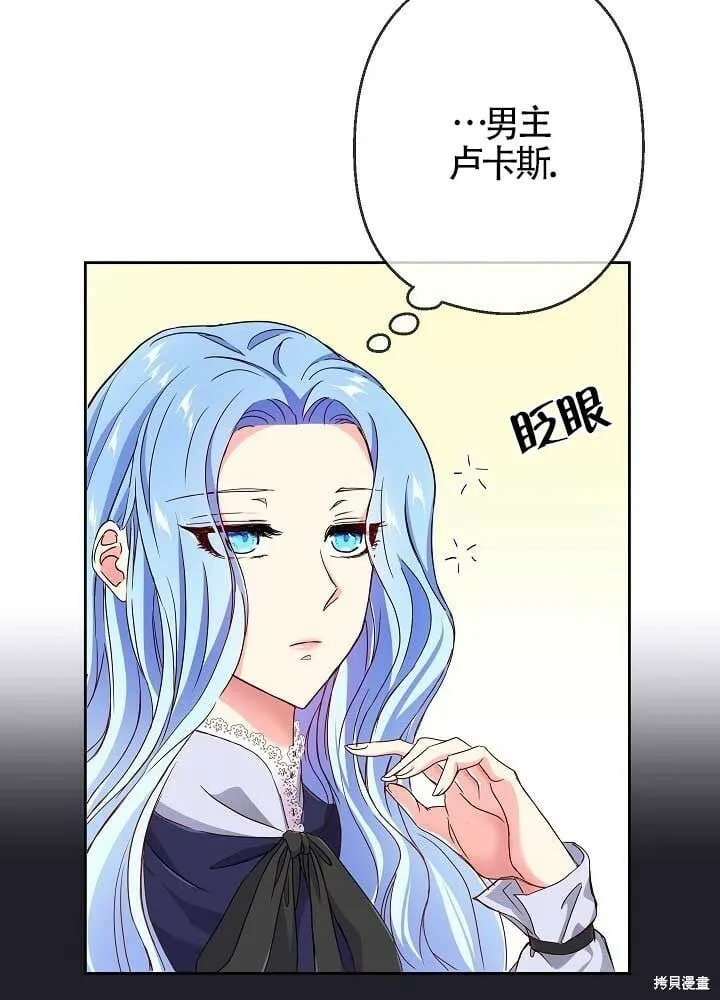 第04话 第42页