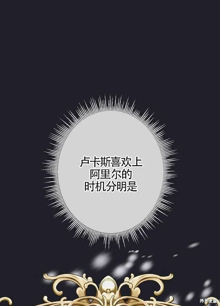 第04话 第43页