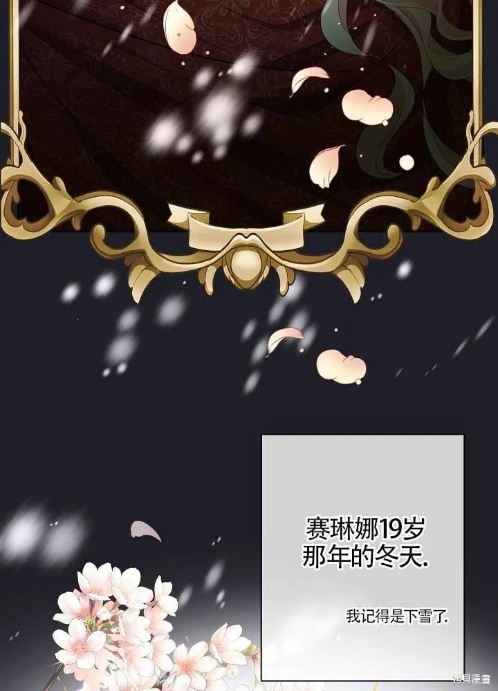 第04话 第45页