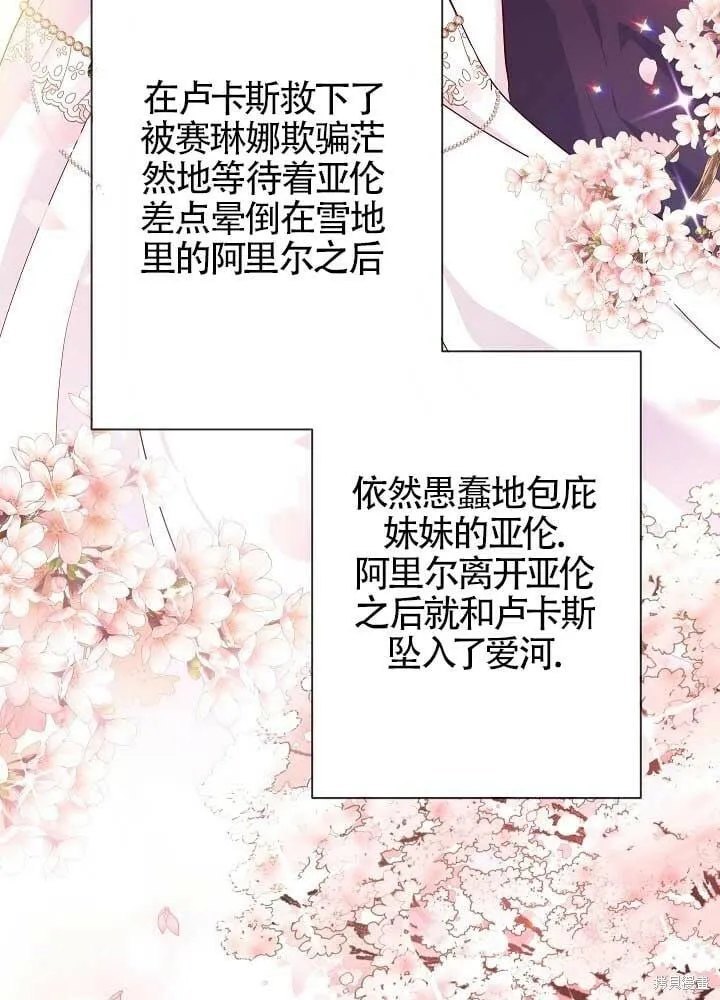 第04话 第47页