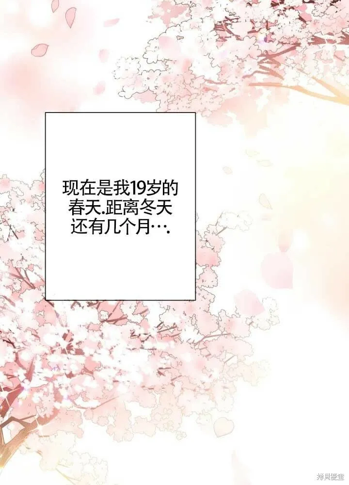 第04话 第48页