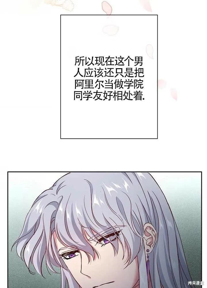 第04话 第49页