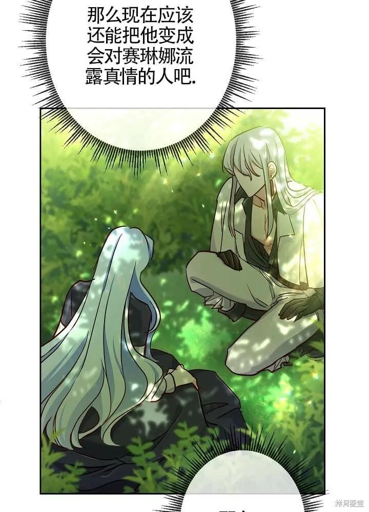 第04话 第51页