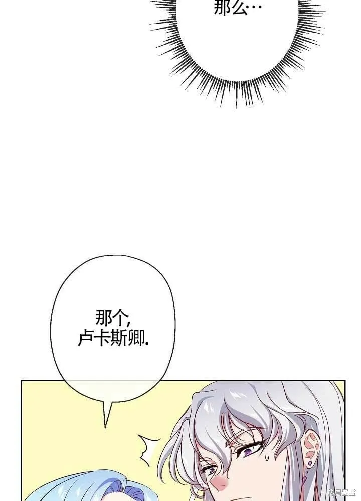 第04话 第52页