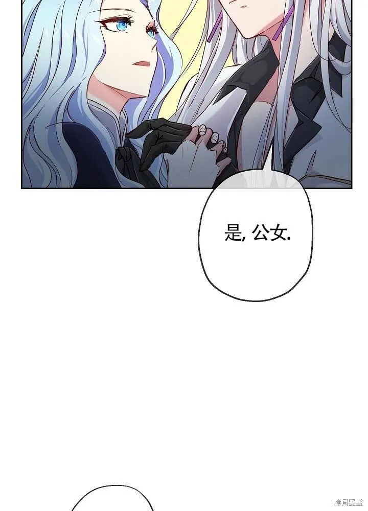第04话 第53页