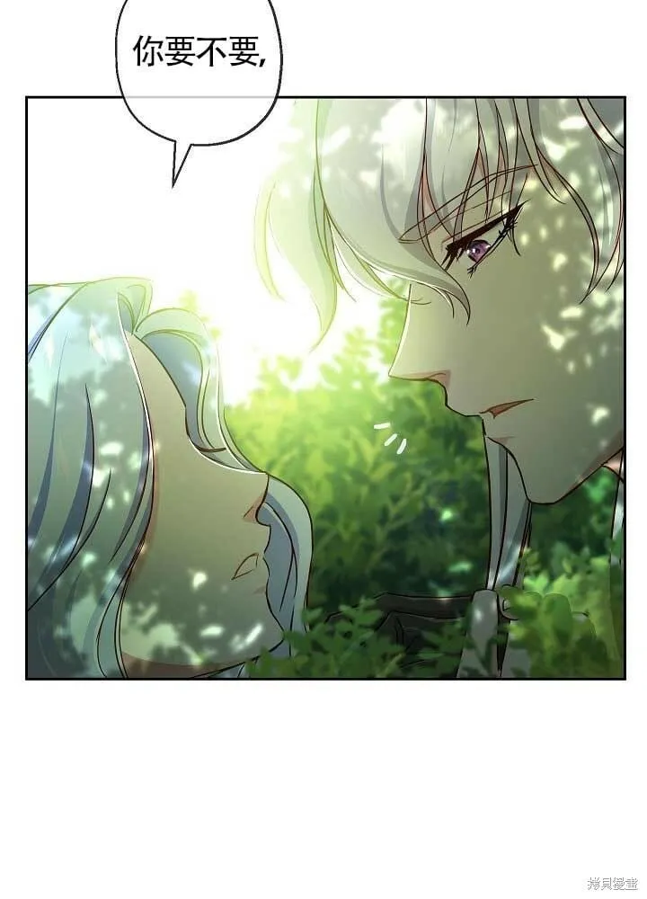 第04话 第54页
