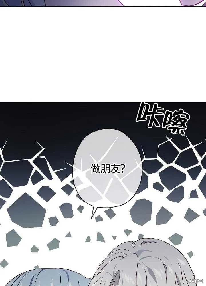 第04话 第57页