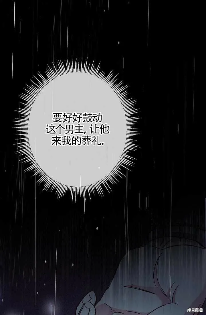 第04话 第63页