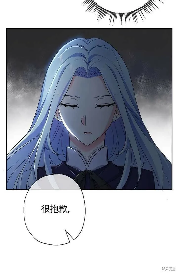 第04话 第66页