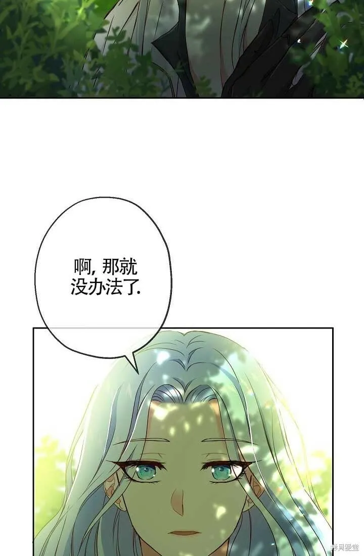 第04话 第68页