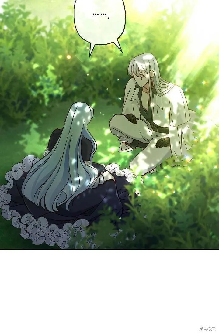 第04话 第70页