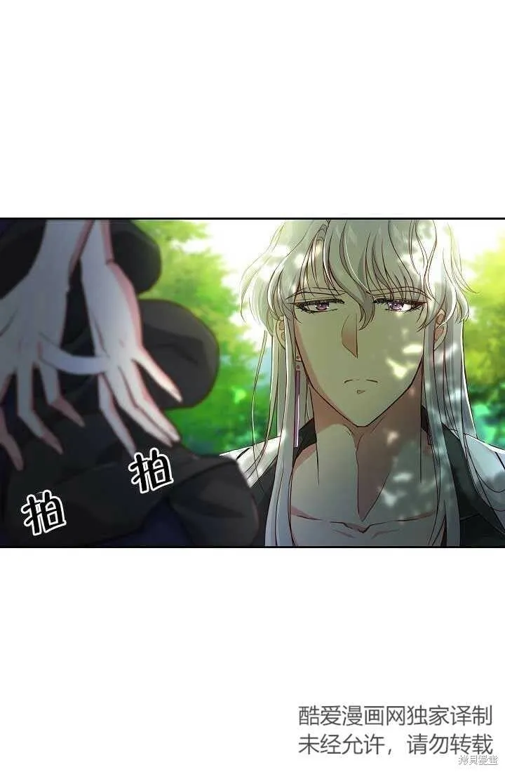第04话 第71页