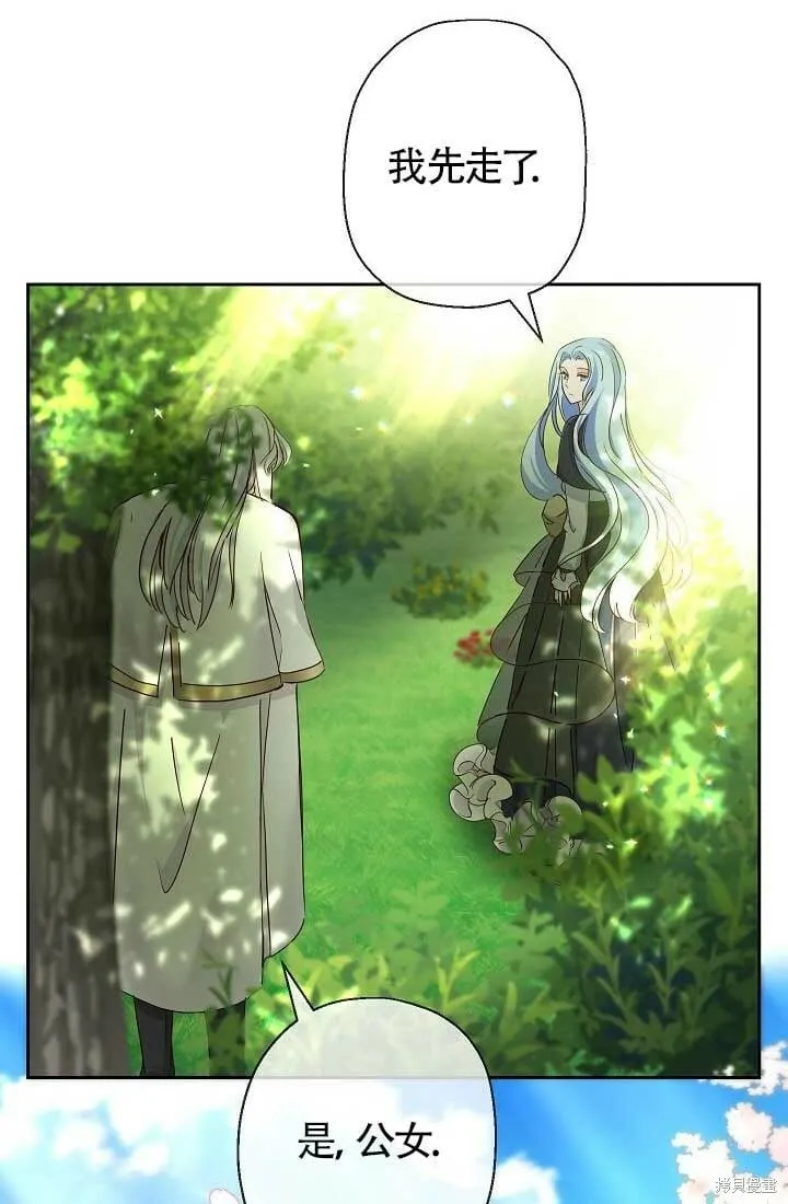 第04话 第72页