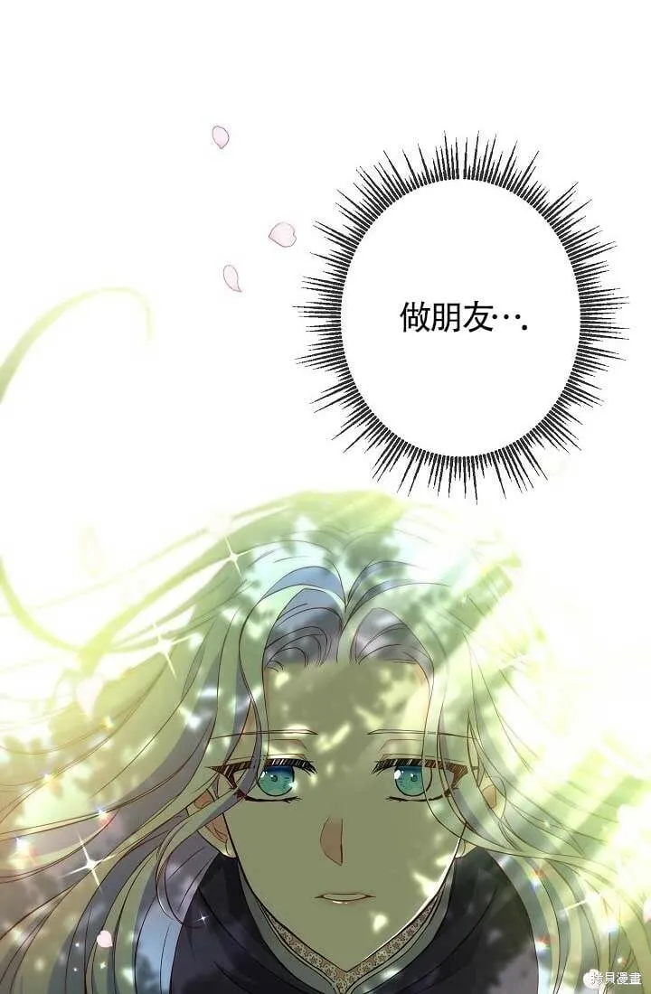 第04话 第76页